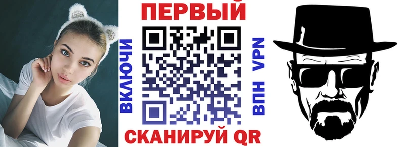 продажа наркотиков  KRAKEN   АМФ 98%  Беслан 