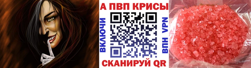 APVP мука  Беслан 
