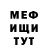 МЕТАДОН кристалл MarketR Alex