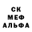 Метамфетамин витя YVV IIi