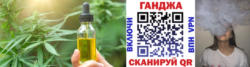 закладки  Беслан  Canna-Cookies марихуана 