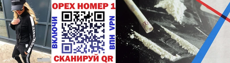 Cocaine FishScale  mega ТОР  Беслан  как найти  