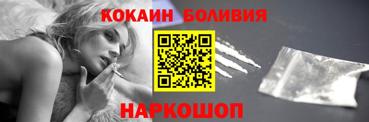 Cocaine 97% Беслан
