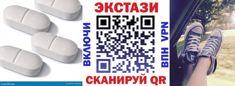 Ecstasy VHQ  Беслан 