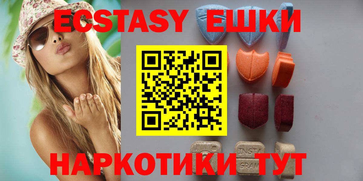 Ecstasy 99% Беслан