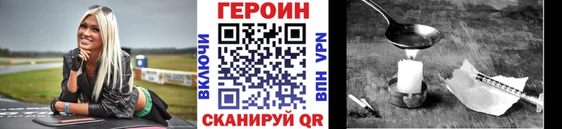 даркнет сайт  Беслан  Героин Афган 