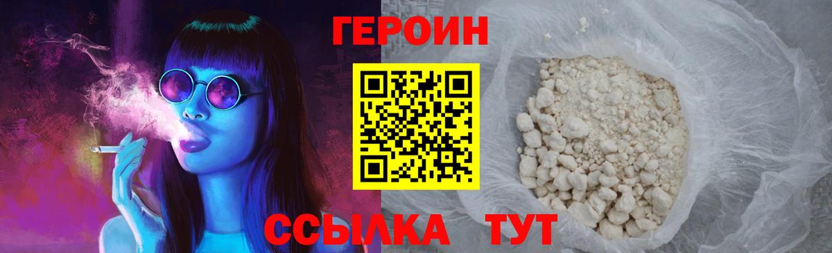 LSD-25  Вход с VPN  ГАШ  МЕТ  Беслан  Кетамин  Наркошоп  МЕФ   МАРИХУАНА  Меф 