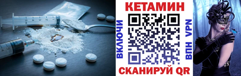 площадка наркотические препараты  как найти наркотики  Беслан  КЕТАМИН VHQ  OMG зеркало 