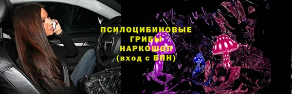 кристаллы Арсеньев