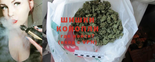 кристаллы Арсеньев