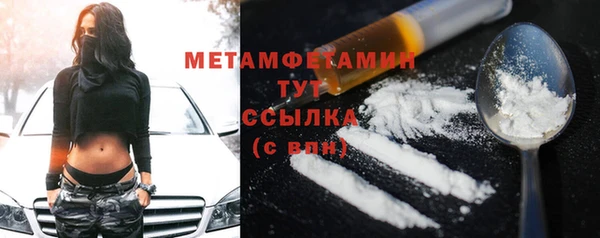 кристаллы Арсеньев