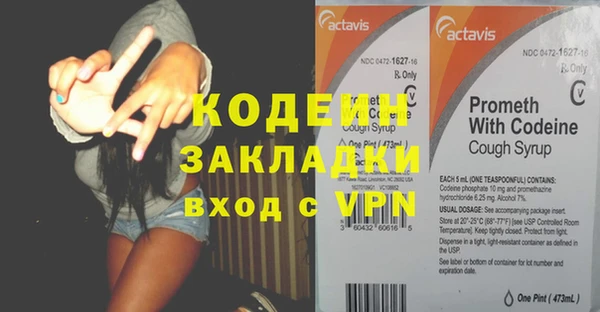 ALPHA PVP Армянск