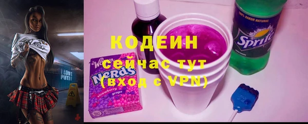 дистиллят марихуана Сафоново