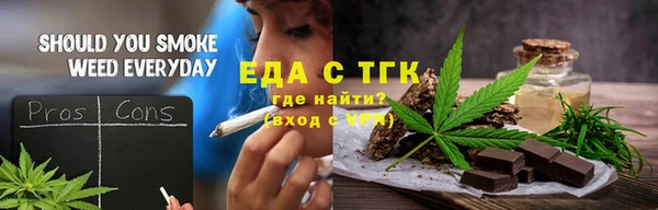 ALPHA PVP Армянск