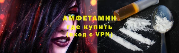 ALPHA PVP Армянск
