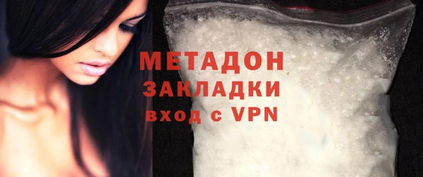 ALPHA PVP Армянск