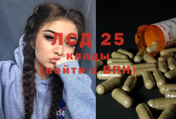 кристаллы Арсеньев