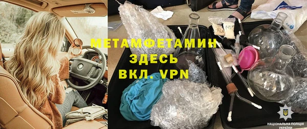 ALPHA PVP Армянск
