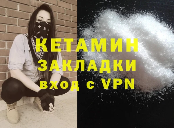 кристаллы Арсеньев