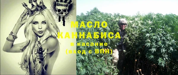 кристаллы Арсеньев