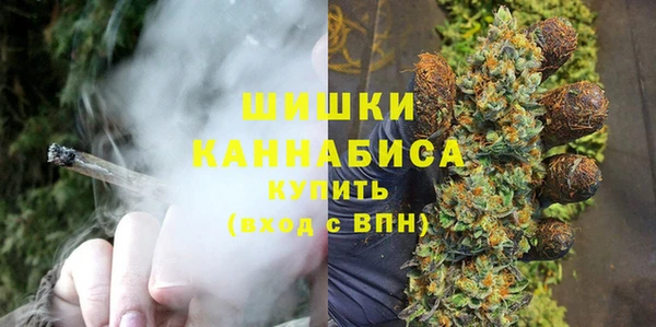 кристаллы Арсеньев