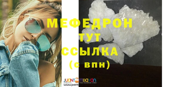 mix Аркадак
