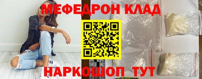 ALPHA-PVP Аргун