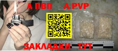 ALPHA-PVP Аргун