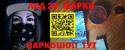 сатива Апшеронск