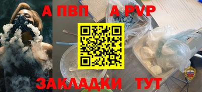 сатива Апшеронск