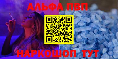 ALPHA-PVP Аргун