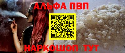 ALPHA-PVP Аргун