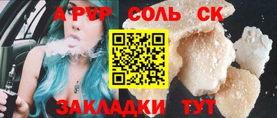 ALPHA-PVP Аргун