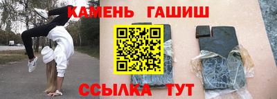сатива Апшеронск