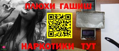 ALPHA-PVP Аргун