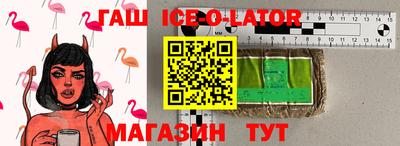 сатива Апшеронск