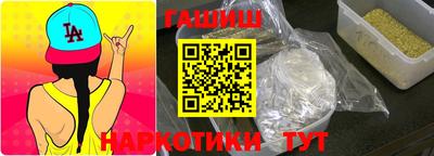 сатива Апшеронск