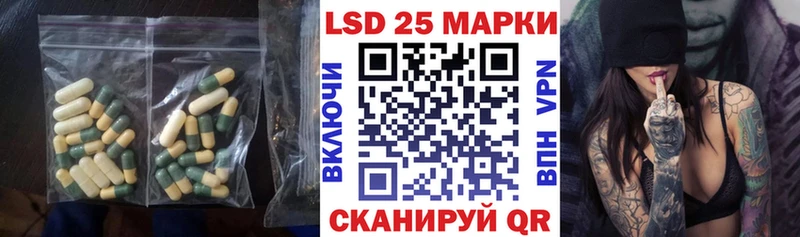 купить наркотик  Беслан  дарк нет Telegram  Лсд 25 экстази ecstasy 
