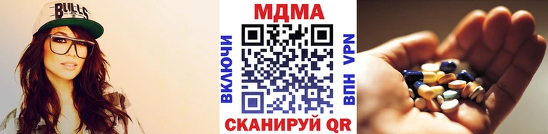 МДМА молли  Беслан 