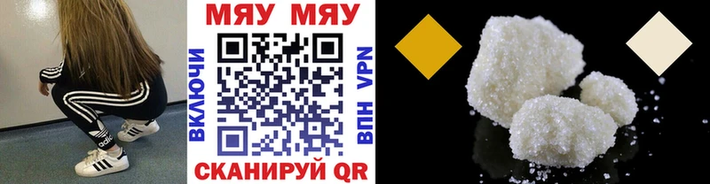 дарнет шоп  Беслан  omg ССЫЛКА  МЕФ мука 