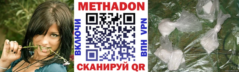 купить  сайты  Беслан  МЕТАДОН кристалл 