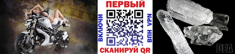 где продают наркотики  Беслан  Первитин винт 