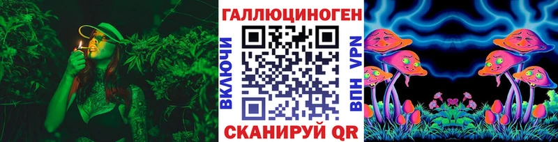 мега зеркало  Беслан  Псилоцибиновые грибы мицелий  магазин продажи  