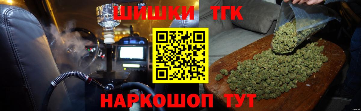 Бошки марихуана MAZAR  Вход с VPN  Марихуана тримм  Бошки Шишки марихуана  Беслан  Конопля тримм 